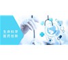 我國醫(yī)藥產業(yè)政策對藥企創(chuàng)新與發(fā)展的影響