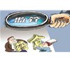 國務院常務會議審議通過“十三五”國家食品和藥品安全規(guī)劃