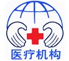 六部委發(fā)文：千家醫(yī)院大剝離！